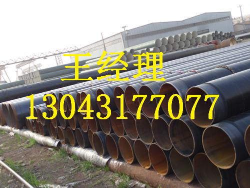 海南環(huán)氧煤瀝青防腐螺旋鋼管
