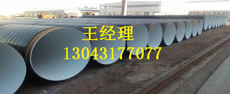 遼寧加強(qiáng)級(jí)環(huán)氧煤瀝青防腐直縫鋼管
