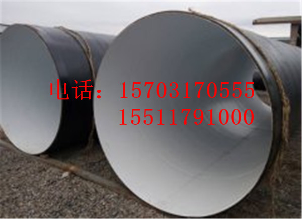 環(huán)氧煤瀝青防腐螺旋鋼管廠家
