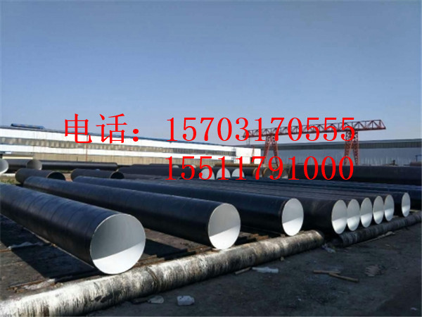 伊春環(huán)氧煤瀝青防腐螺旋鋼管