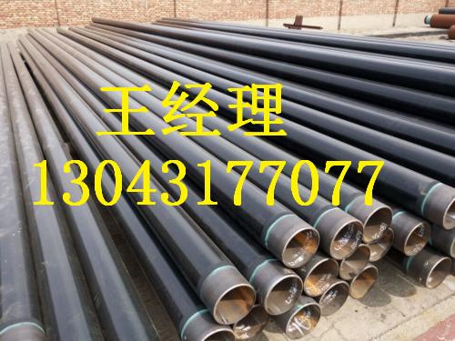 大同環(huán)氧煤瀝青防腐螺旋鋼管天然氣用中國(guó)名牌