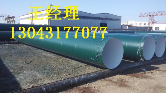 大同環(huán)氧煤瀝青防腐螺旋鋼管天然氣用中國(guó)名牌